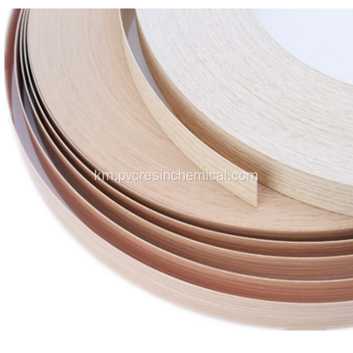 Woodgrain Band Edge គែម PVC រឹង